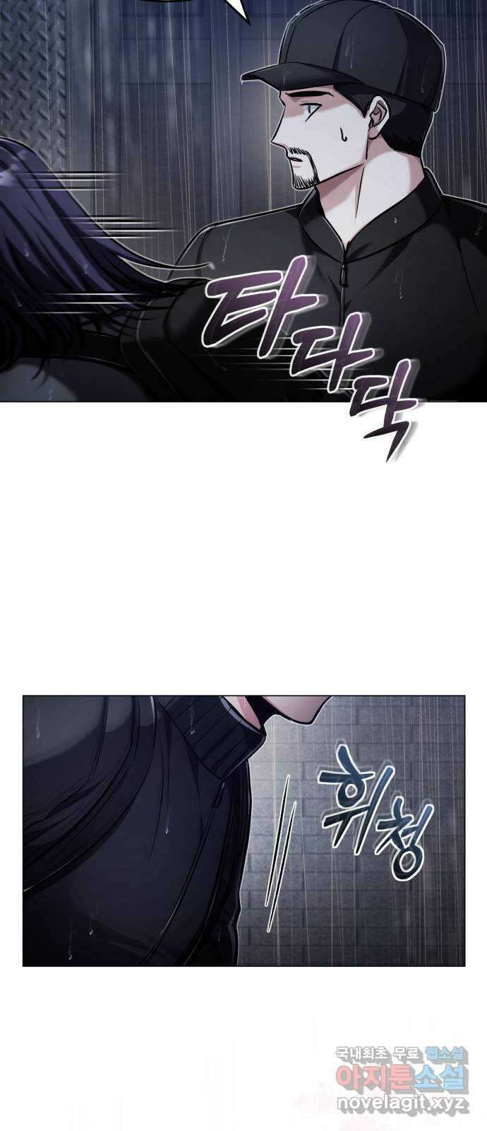 포스트 팬데믹 42화 : 전환점 15