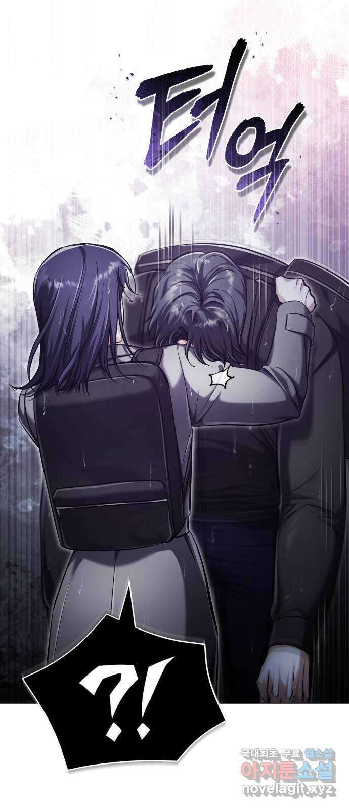 포스트 팬데믹 42화 : 전환점 16
