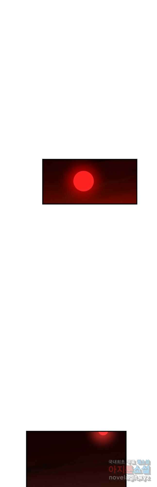 독보다 강한 꽃 300화 5