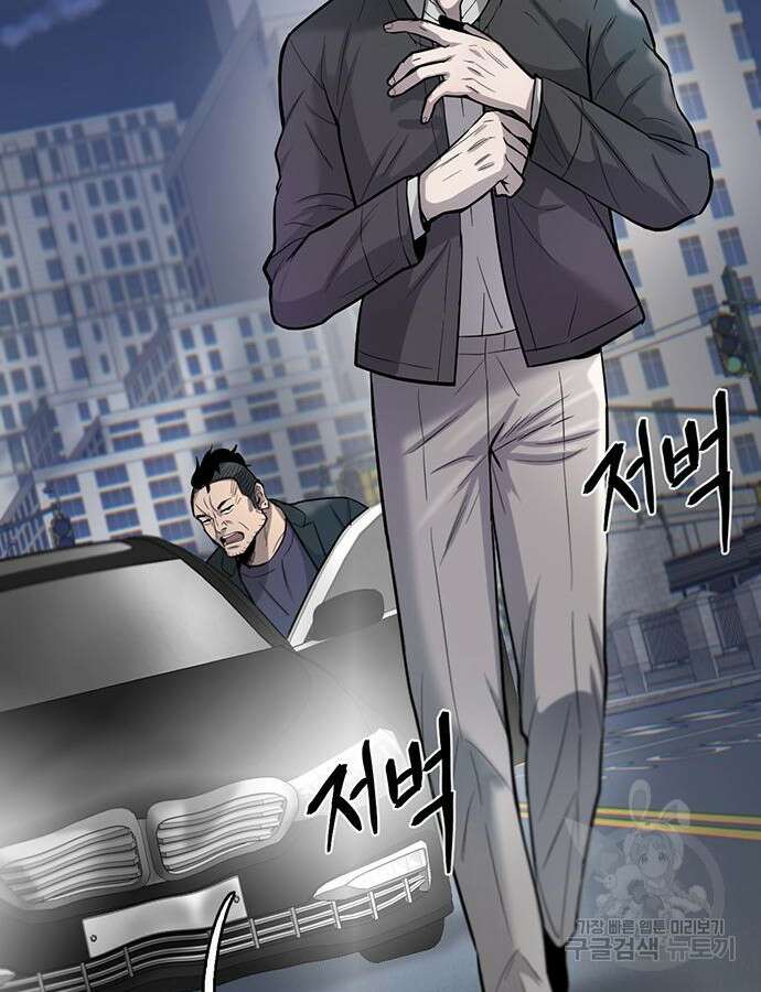 무진(네이버) 51화 15