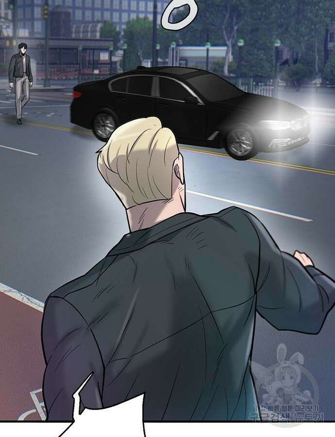무진(네이버) 51화 17
