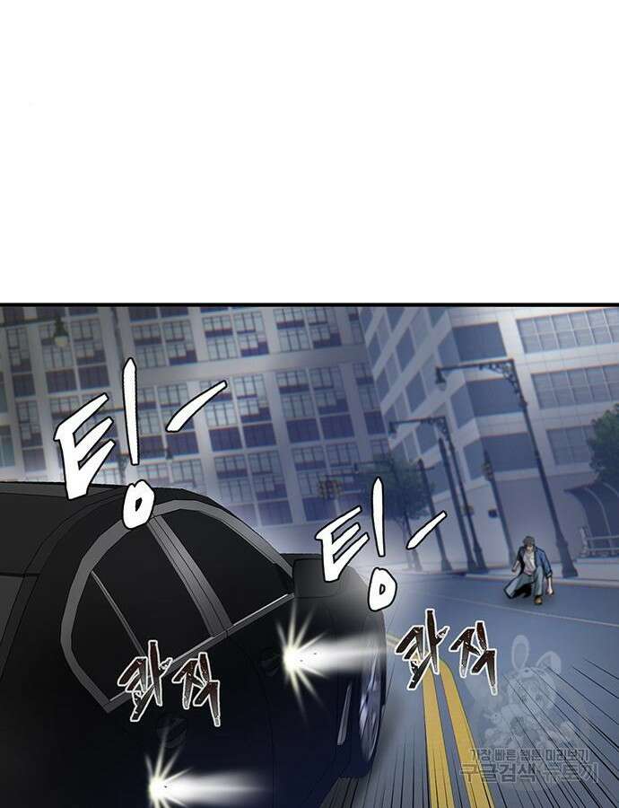 무진(네이버) 51화 20
