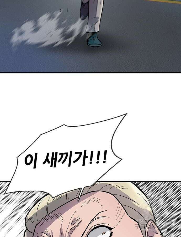 무진(네이버) 51화 27