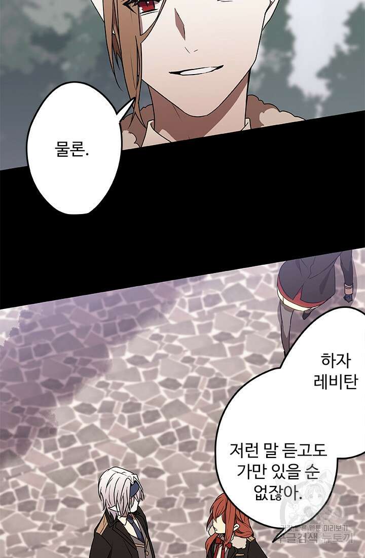 드래곤 클락 13화 10