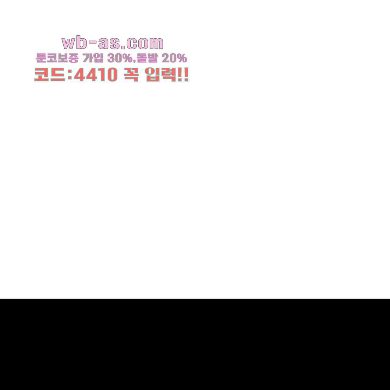 세 개의 세계 41화 1