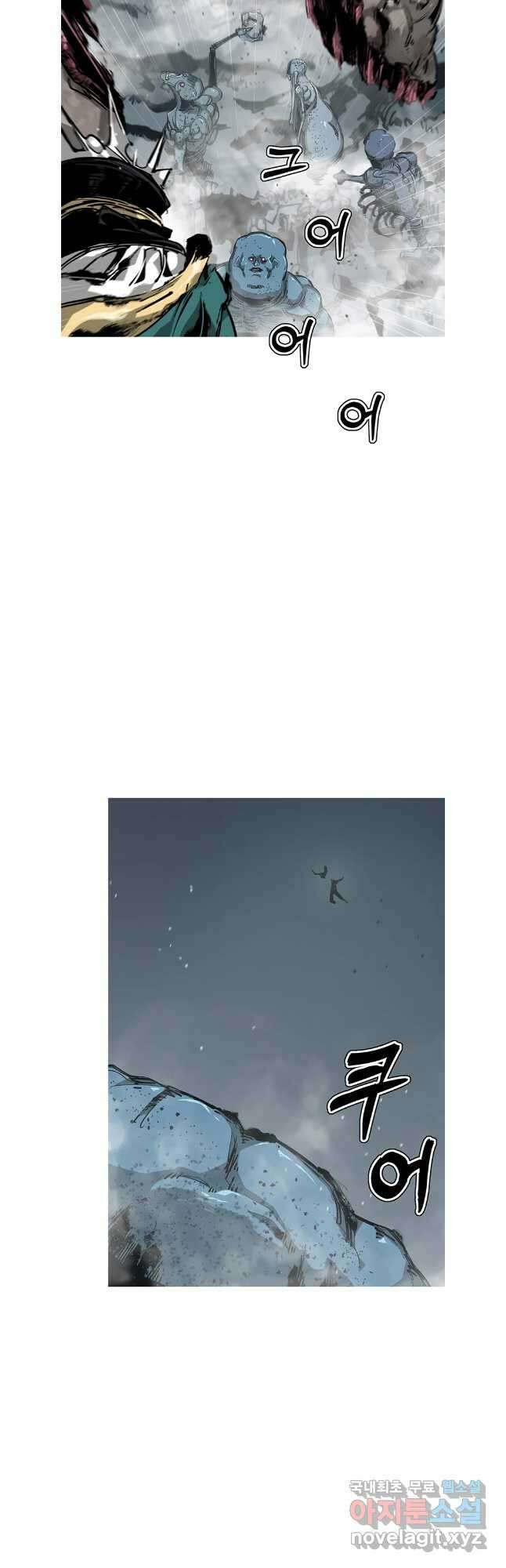 불멸의 투귀 87화 6