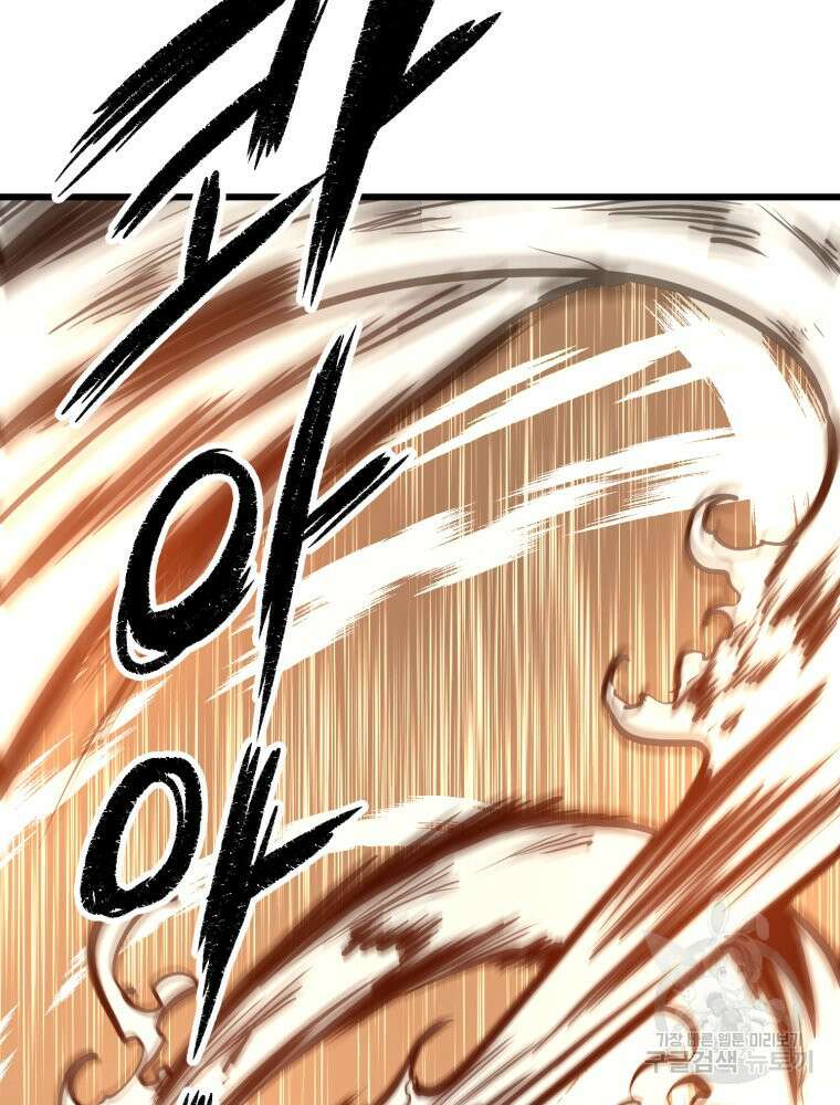 산타 인더스트리 22화 7