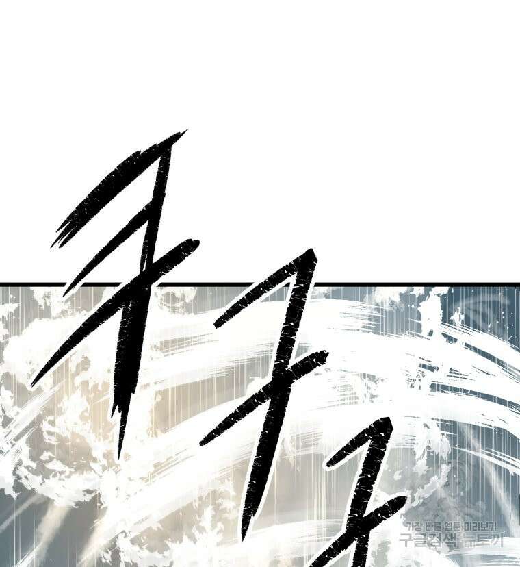 산타 인더스트리 22화 10