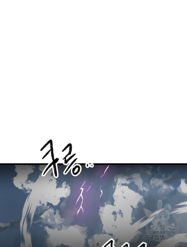 산타 인더스트리 22화 13