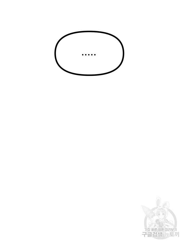 산타 인더스트리 22화 16