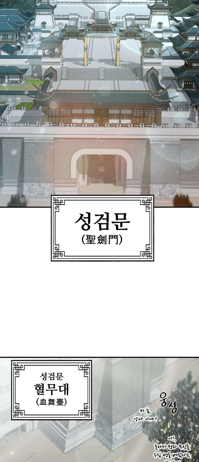 일홀도 1화 2