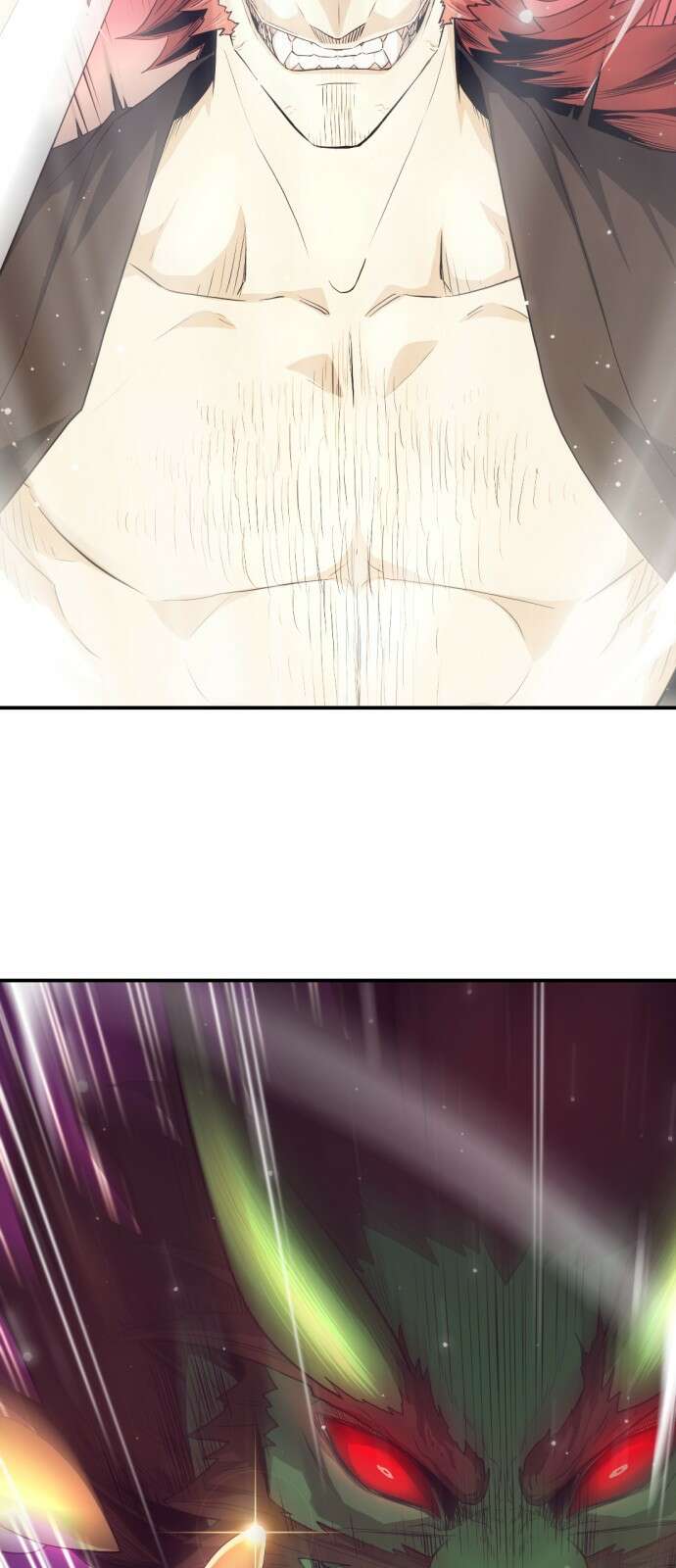 일홀도 1화 13