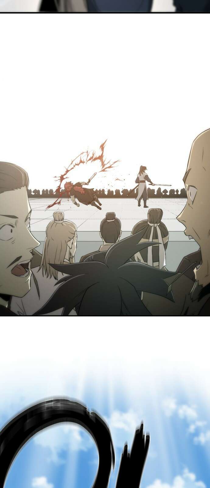 일홀도 1화 17