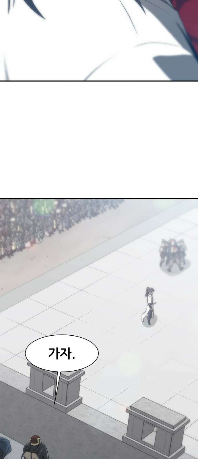 일홀도 1화 24