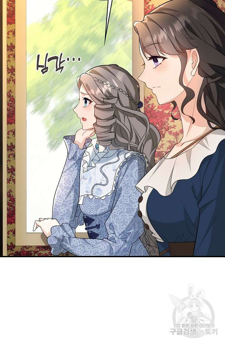 가시밭길을 꽃길로 바꾸는 법 27화 19