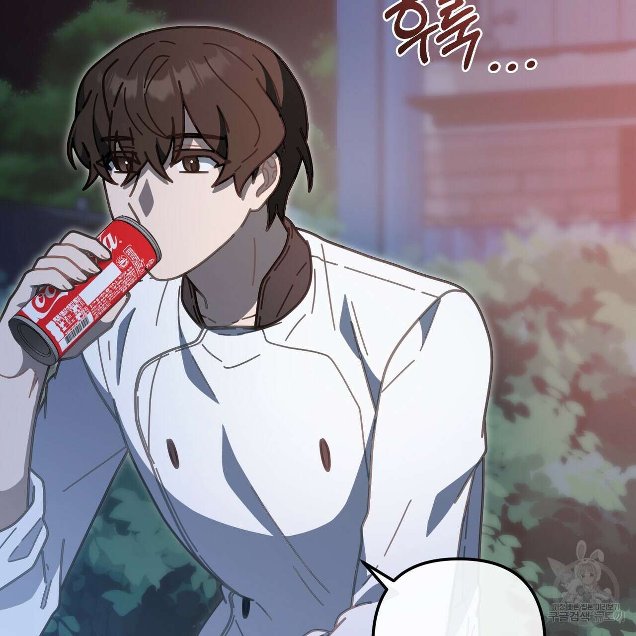 100년 묵은 탑셰프 50화 8