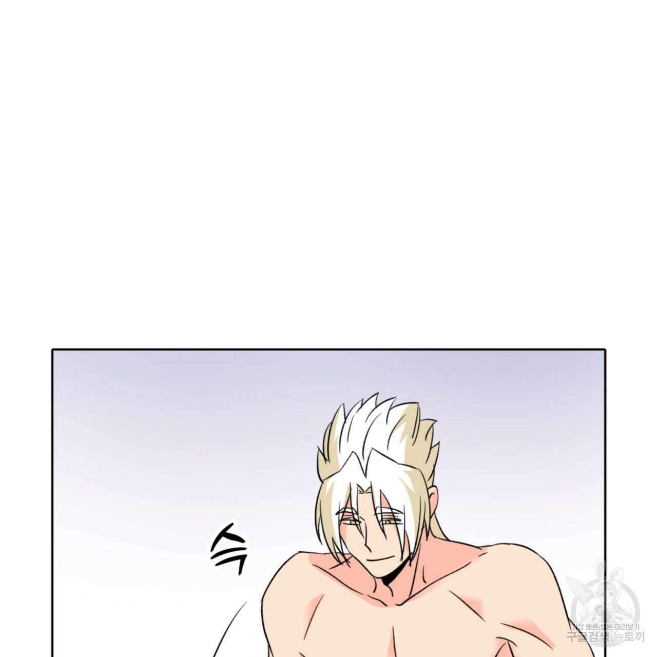 허니는? 비스트! 시즌2 21화 7