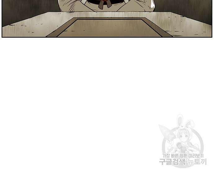 마법스크롤 상인 지오 시즌4 52화 13