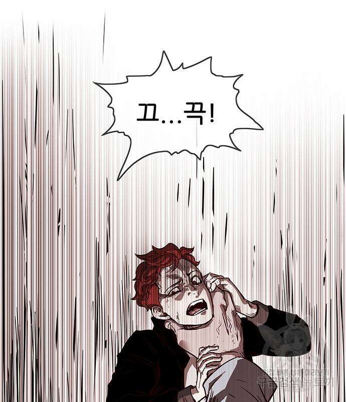 마법스크롤 상인 지오 시즌4 52화 15