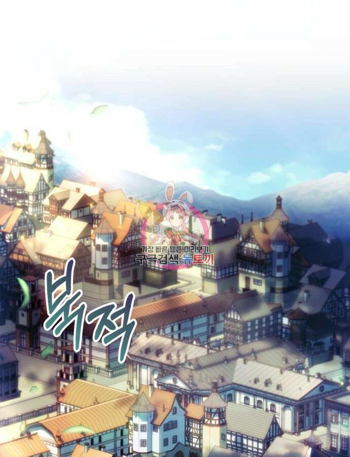 약 파는 황태자 7화 1