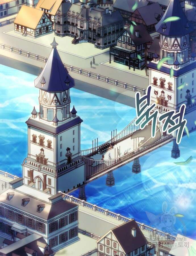 약 파는 황태자 7화 2