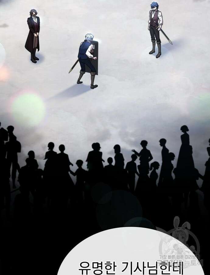 약 파는 황태자 7화 5