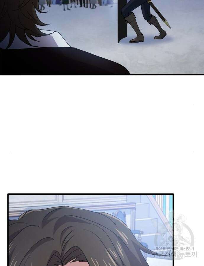 약 파는 황태자 7화 7