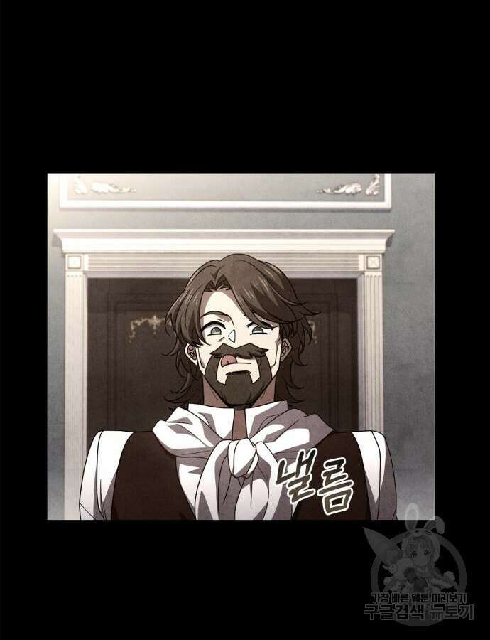 약 파는 황태자 7화 16