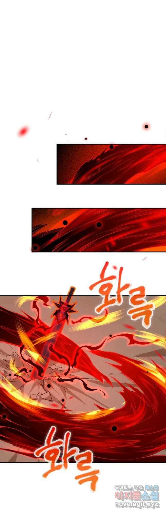 역천사신 296화 25
