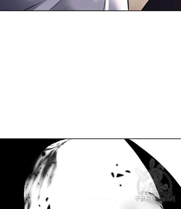 사신소년 2부 56화 5