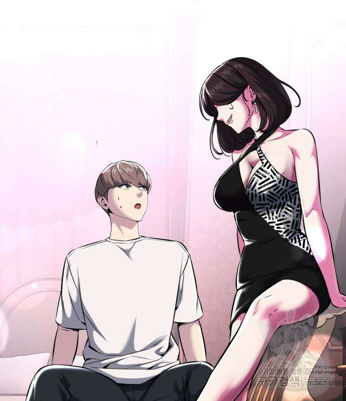 사신소년 2부 56화 52