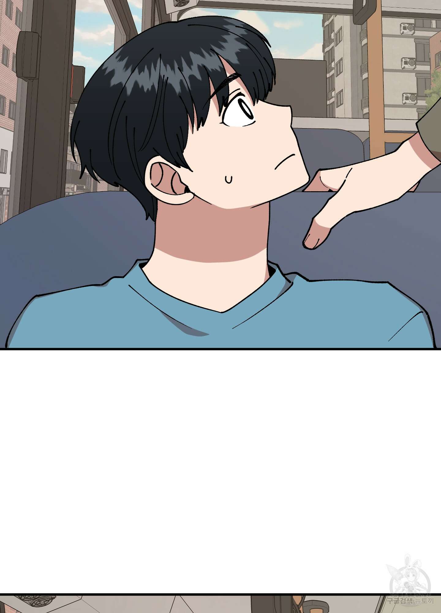 경비 청년 17화 3