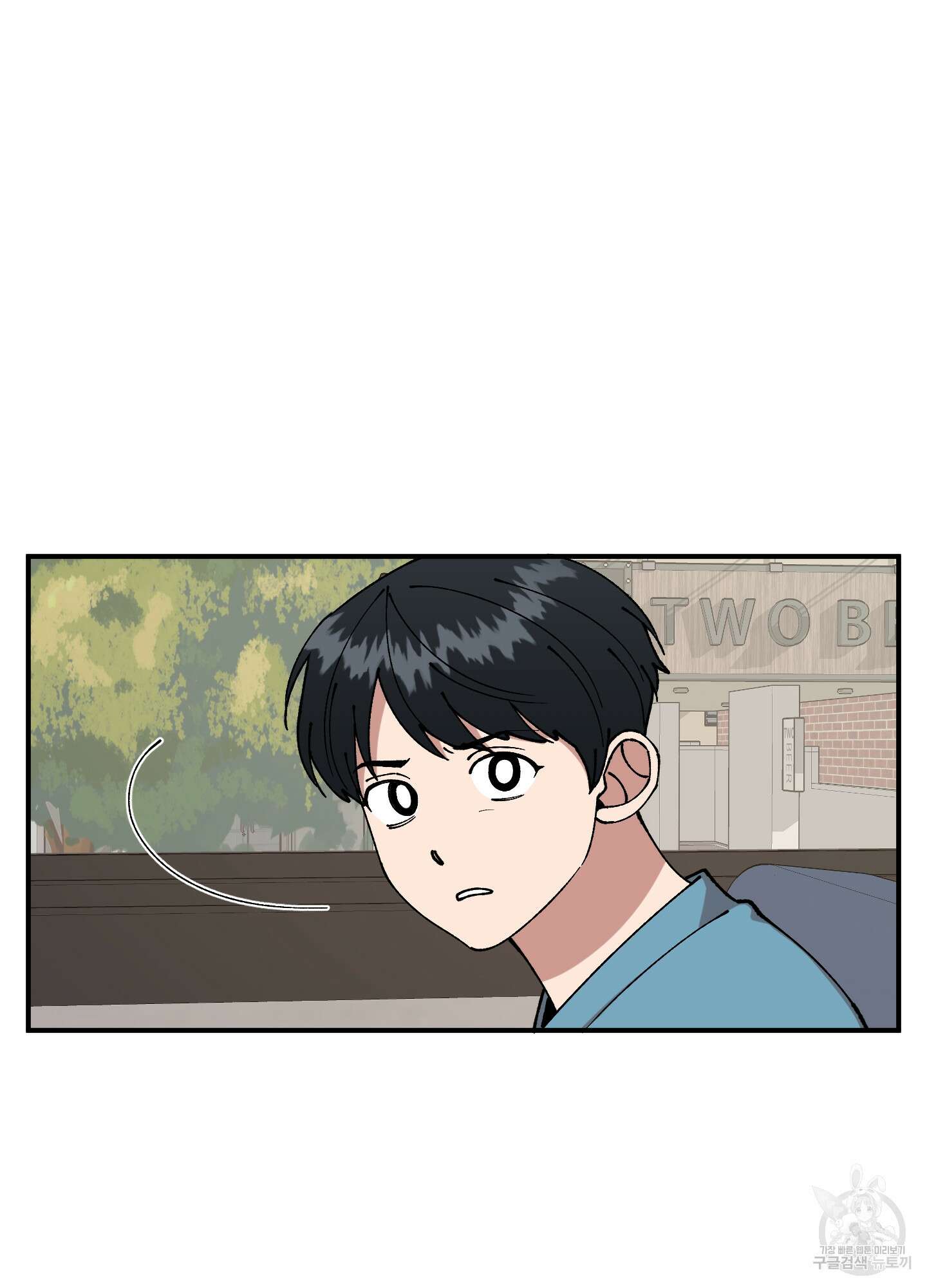 경비 청년 17화 11
