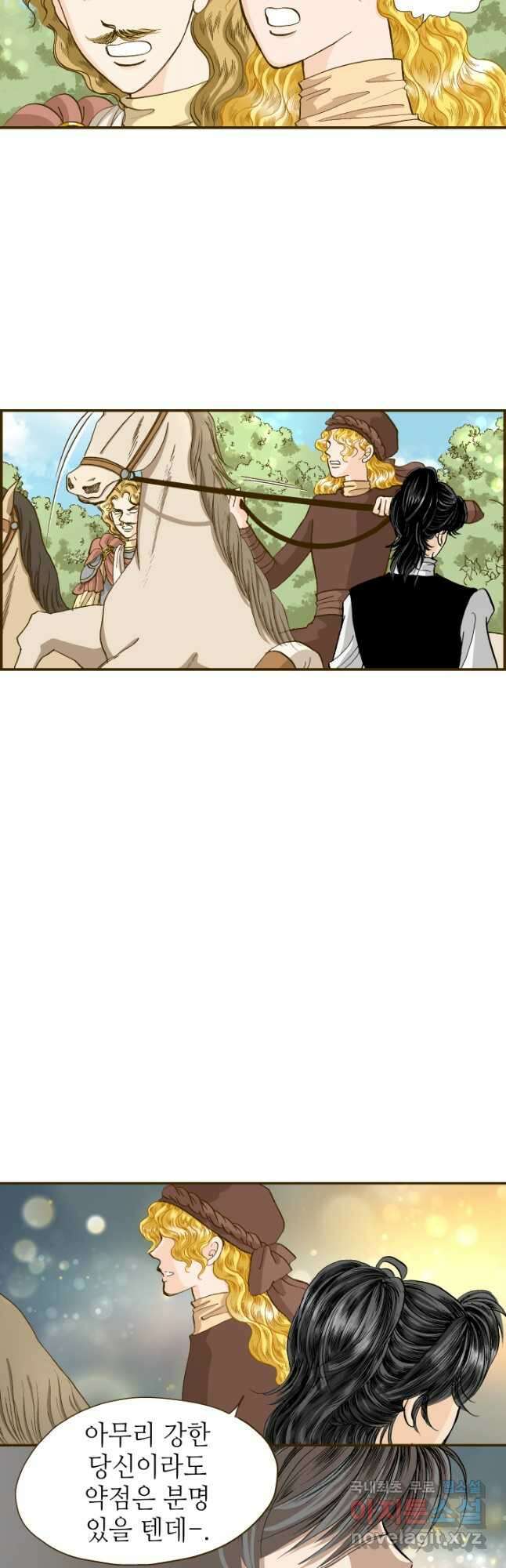 프린세스_188화 8