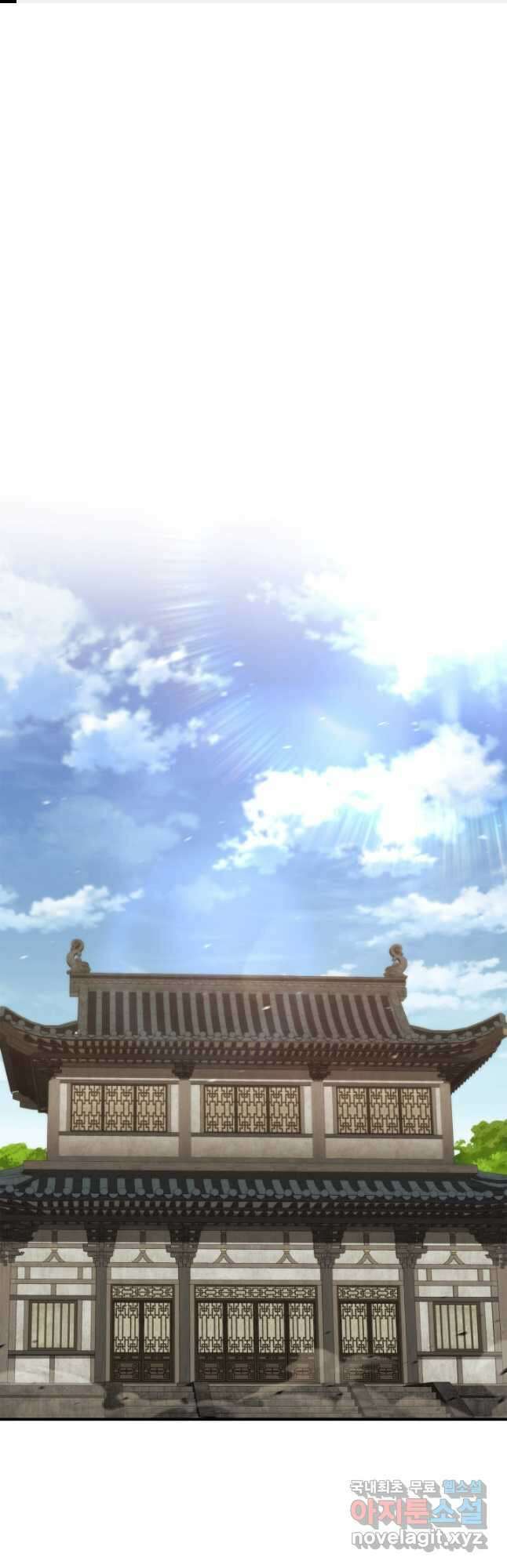 랭커의 귀환 133화 1