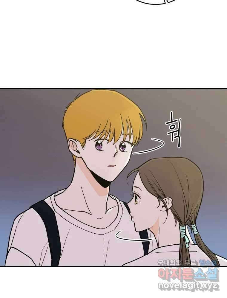 우리가 사랑하는 방법 108화 10