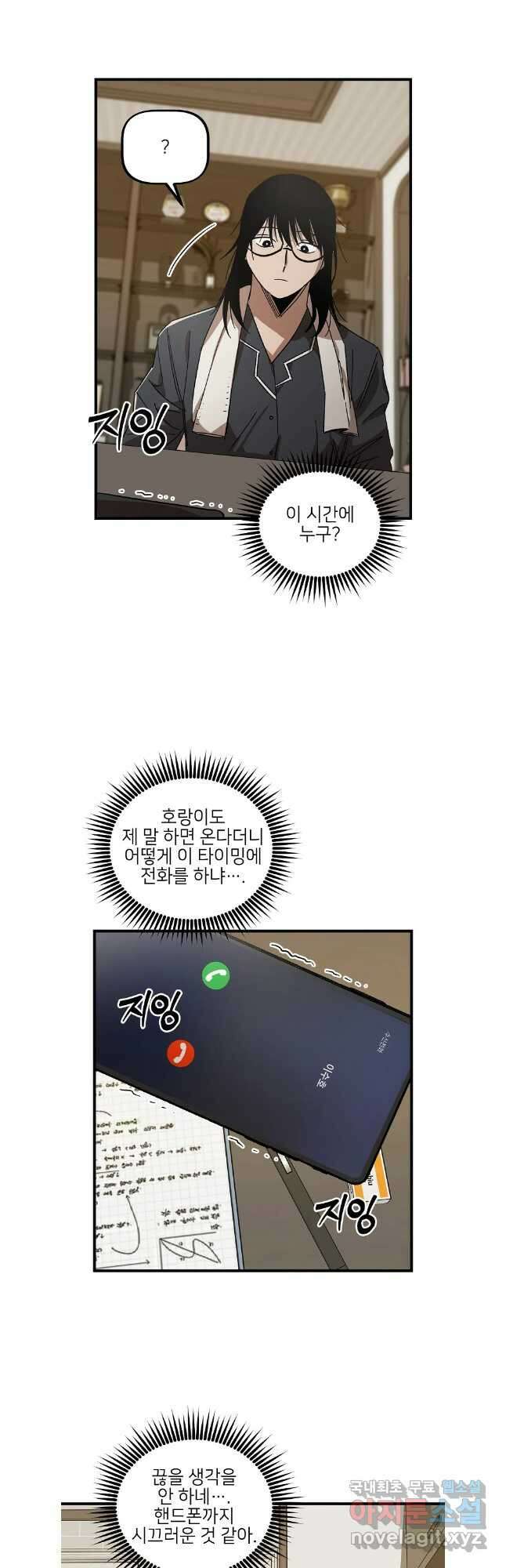 상추마켓 47화 6