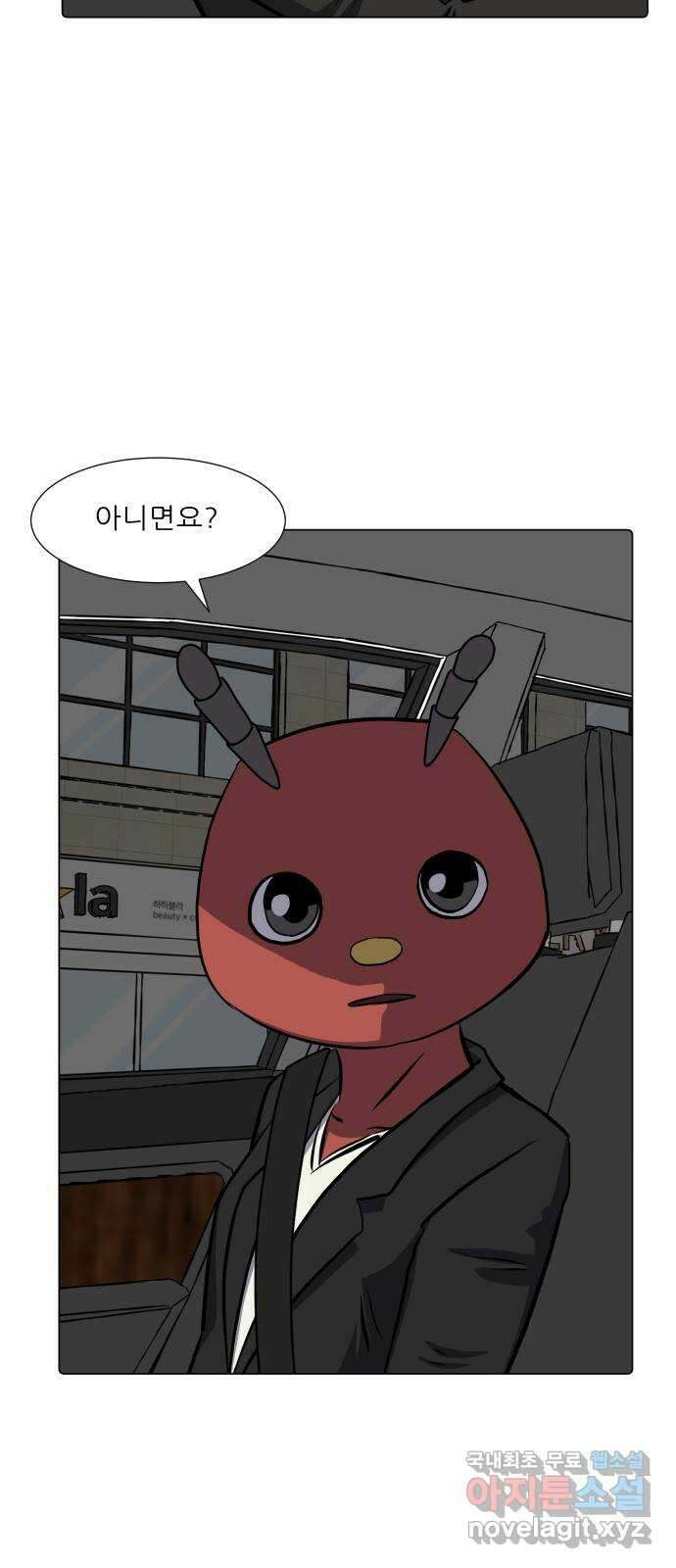 닥터앤닥터 병원일기 39화 Case4코디네이터5 6