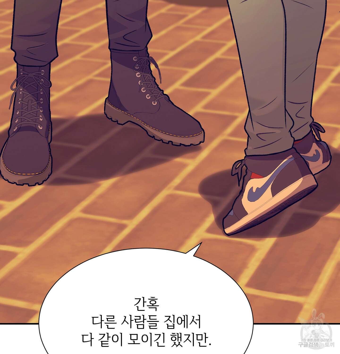 오버런 5화 21