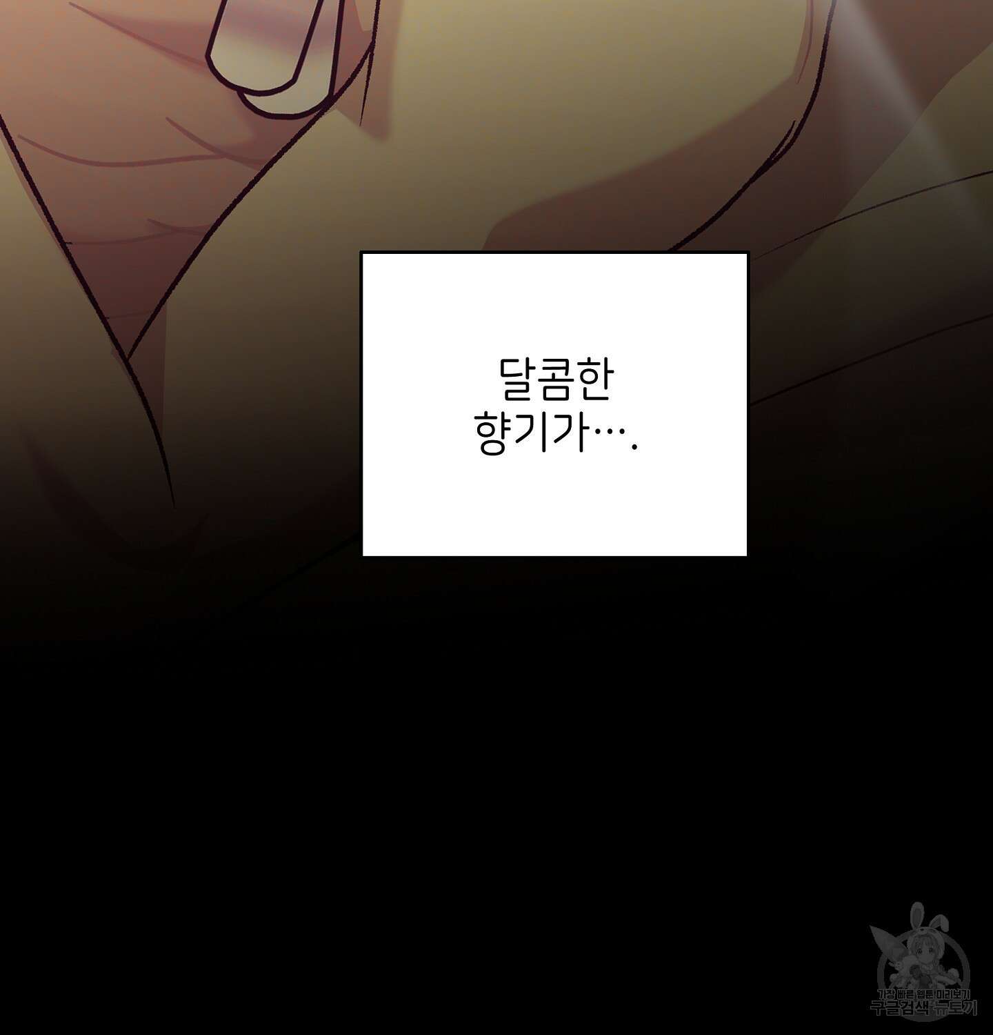 오버런 5화 26