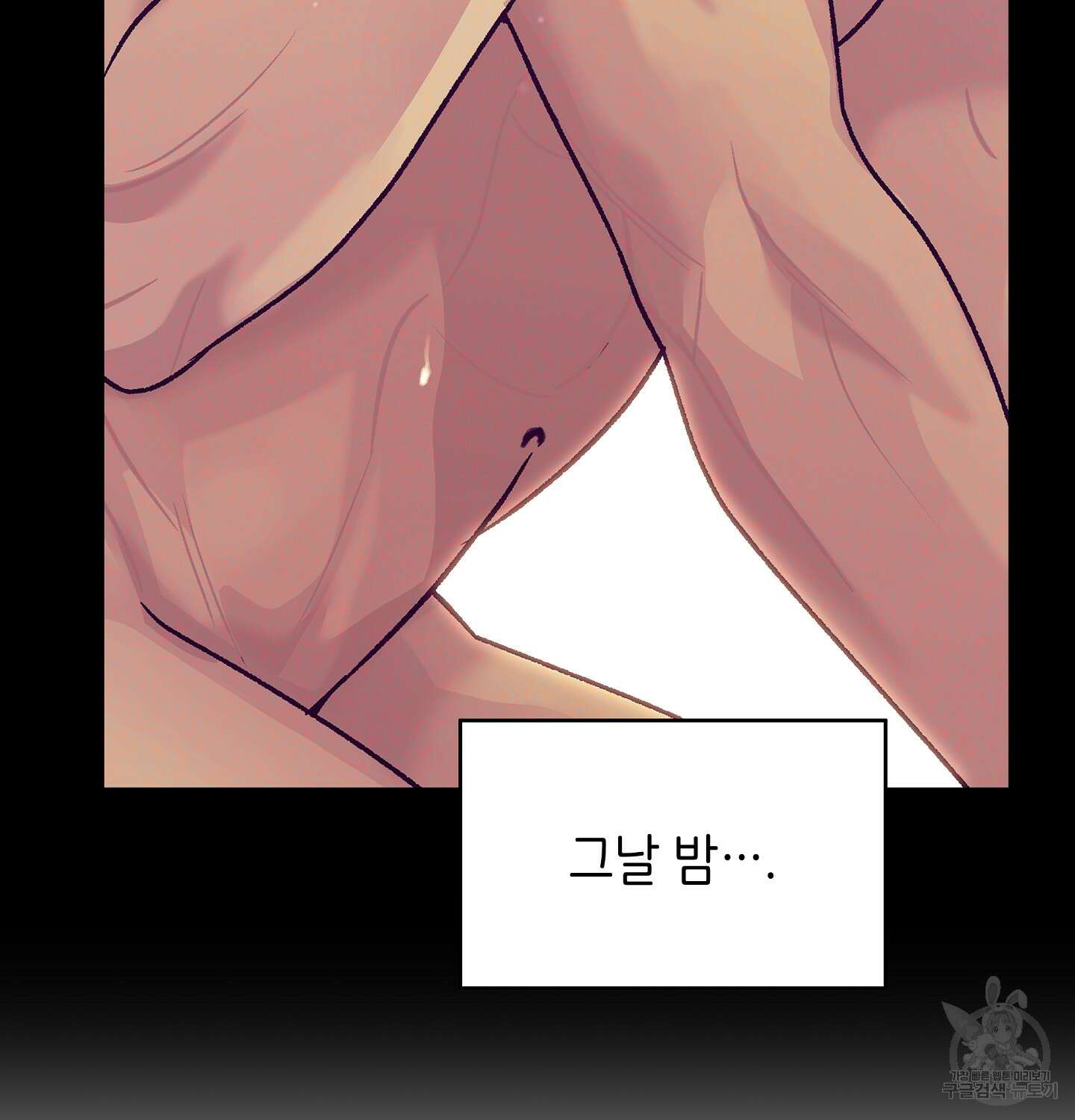 오버런 5화 28