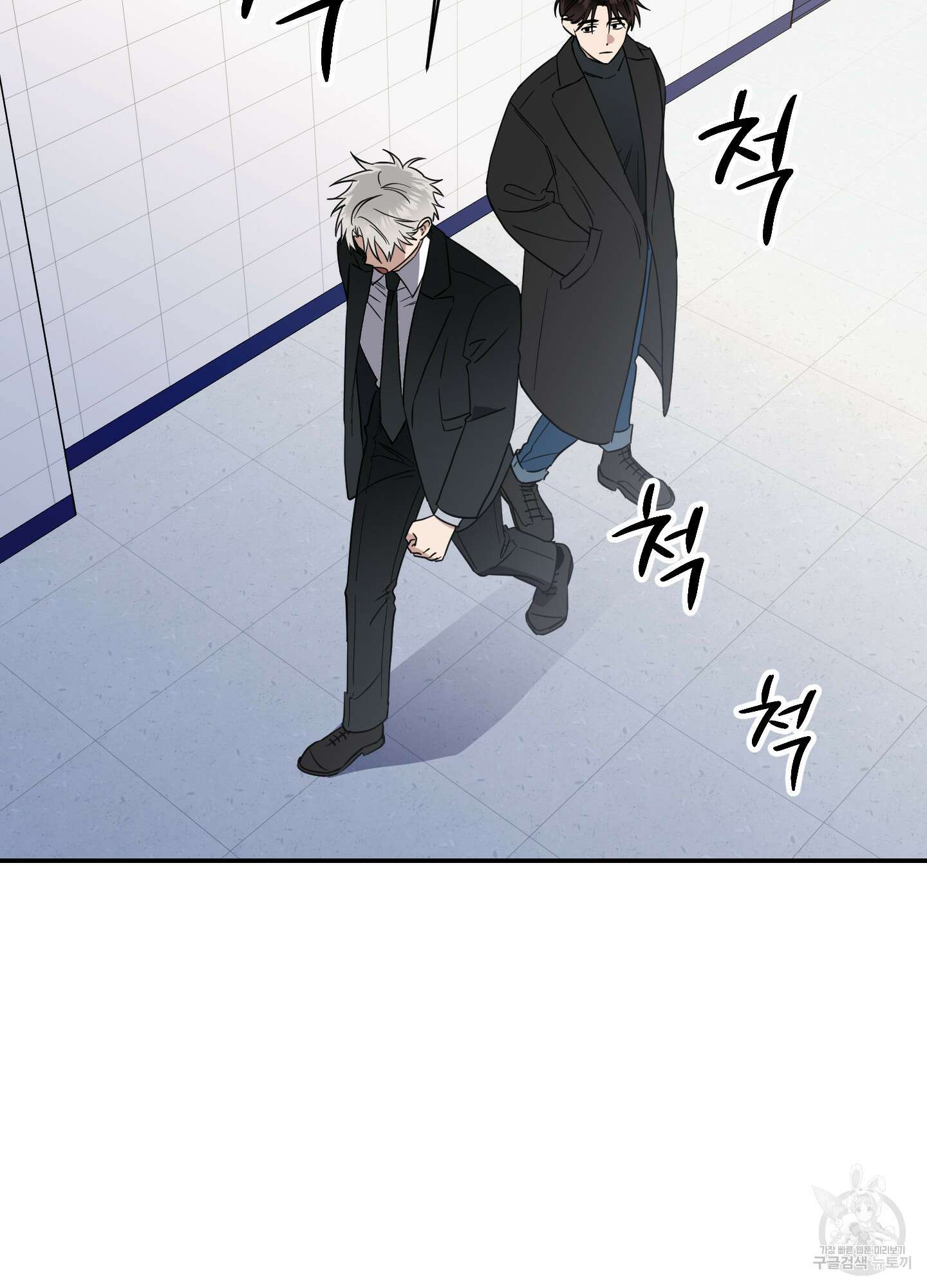 동아리방에 귀신 나온대 10화 19