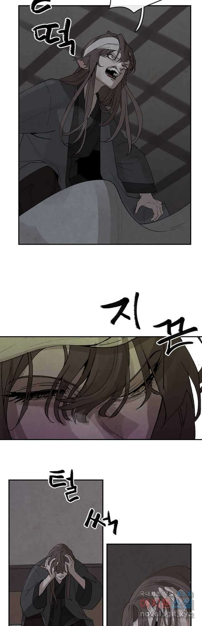 고란 36화 6