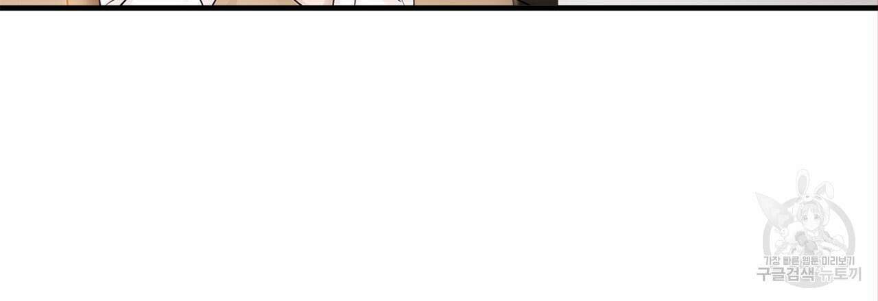 돈으로 살 수 없는 것! 15화 12