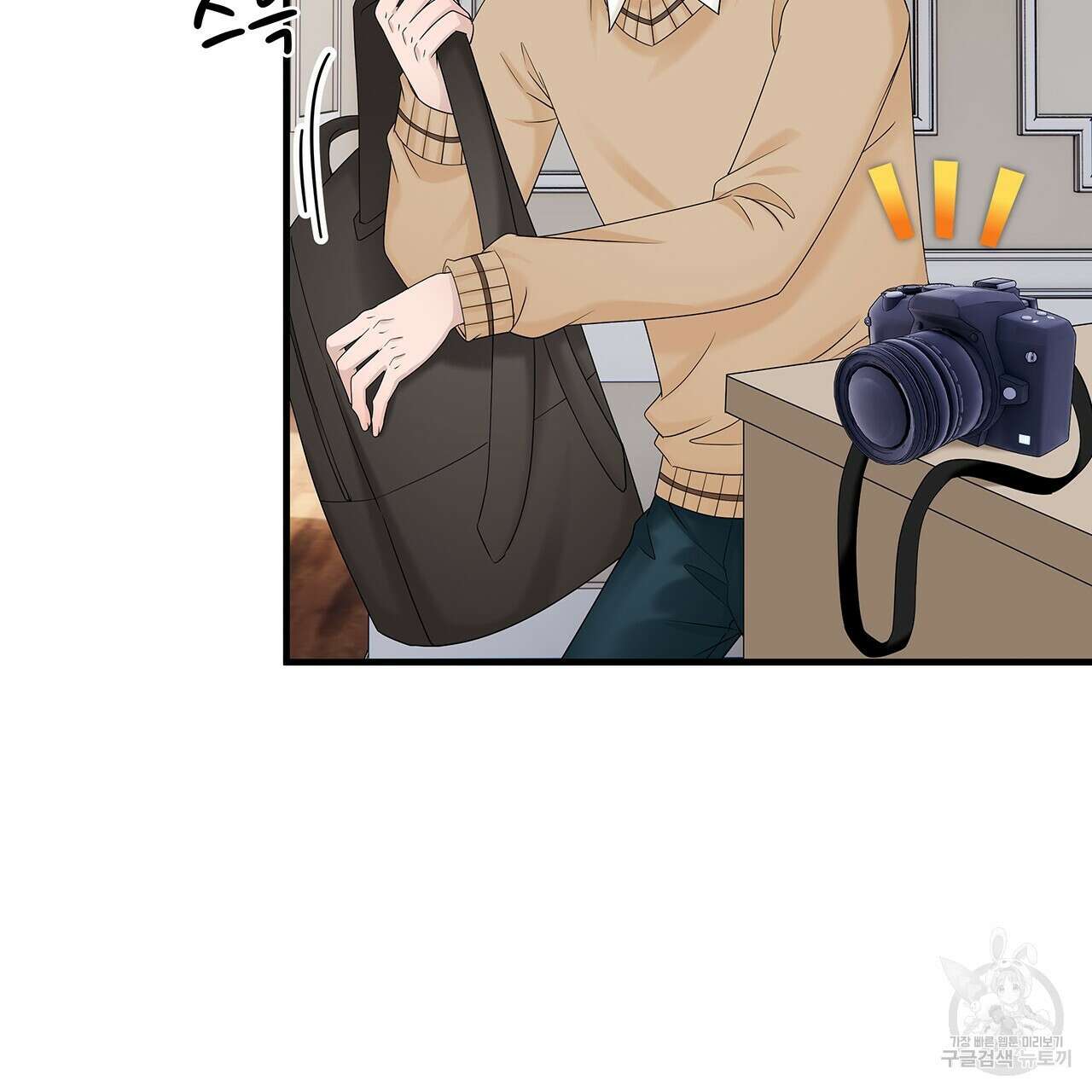돈으로 살 수 없는 것! 20화 29