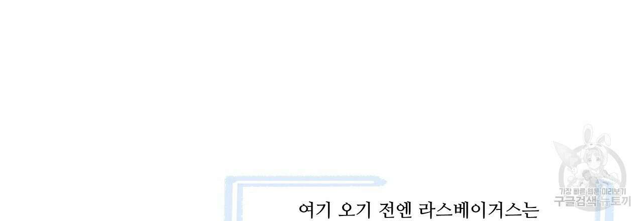 돈으로 살 수 없는 것! 20화 30