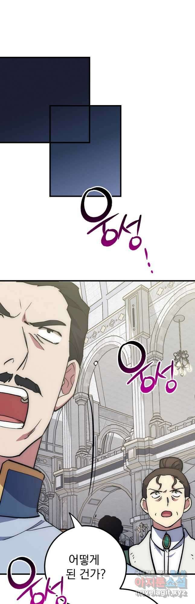 운빨 62화 7