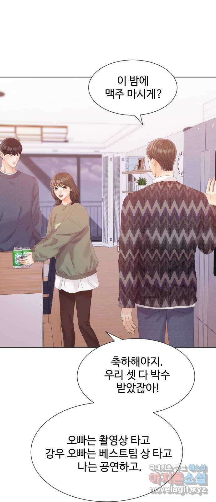 순수한 동거생활 63화 2