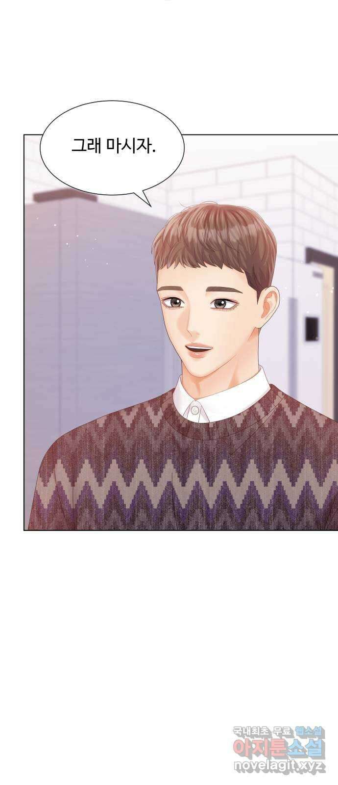 순수한 동거생활 63화 3