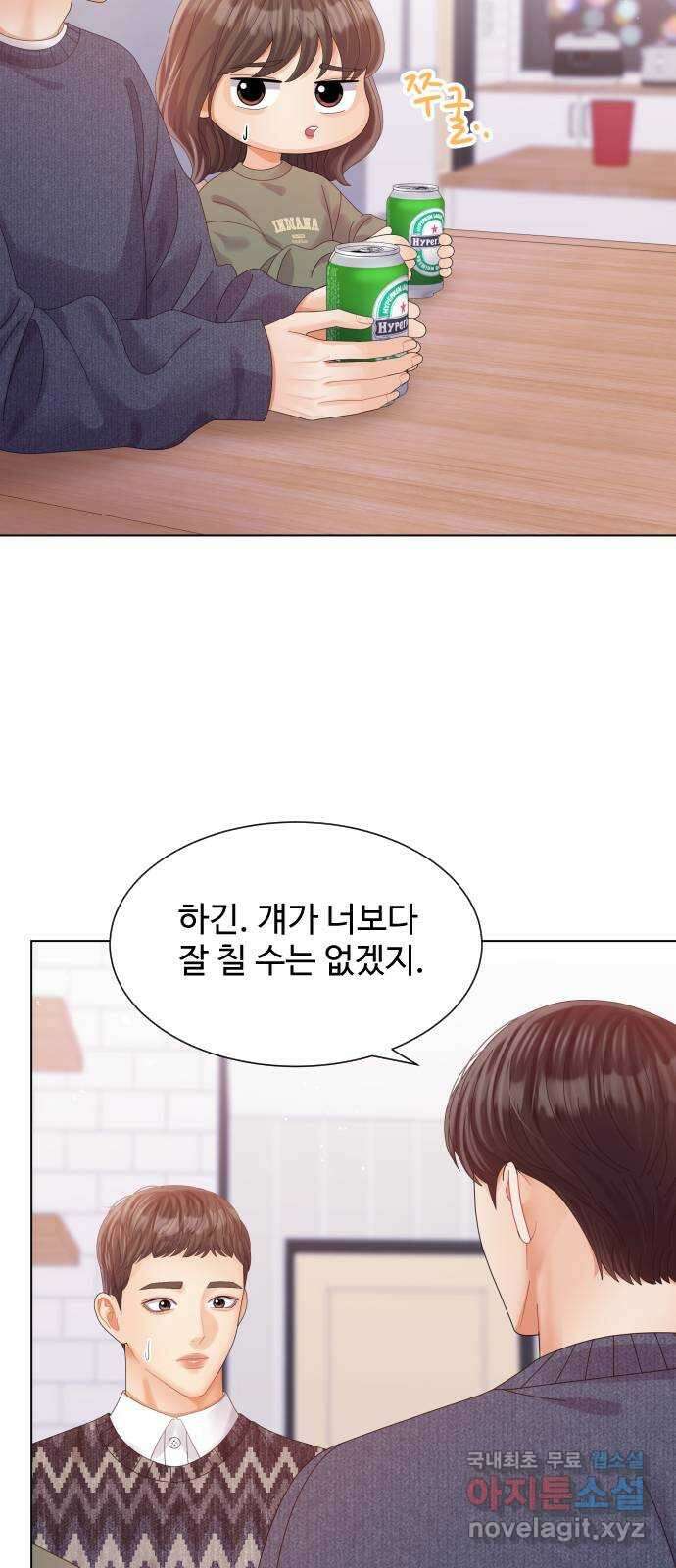순수한 동거생활 63화 9